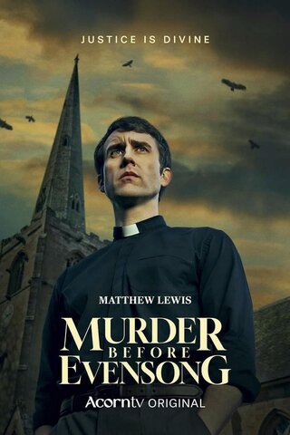 Убийство перед вечерней постер